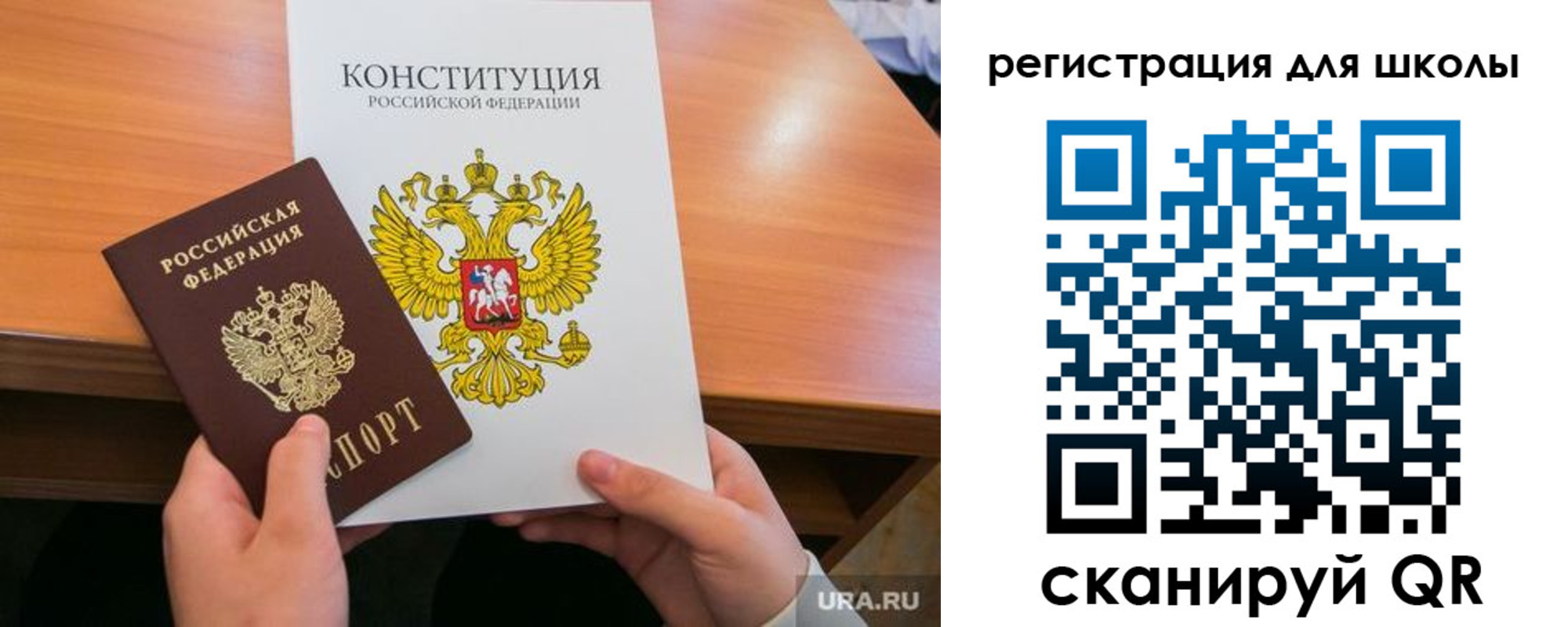 временная регистрация надежно в Мензелинске