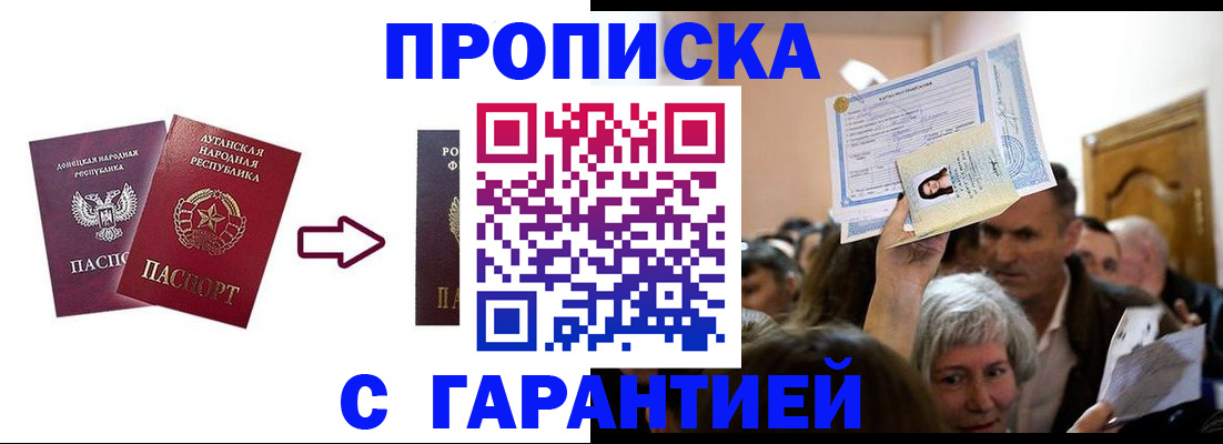 найти адрес прописки в Мензелинске